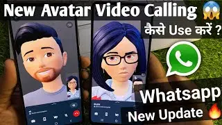Whatsapp Video call me Avatar Kaise use kare | whatsapp avatar video call kaise kare 🔥