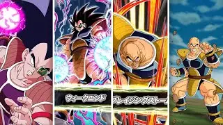 *NEW* DOKKANFEST RADITZ & NAPPA SUPER ATTACK ANIMATIONS! (DBZ: Dokkan Battle)