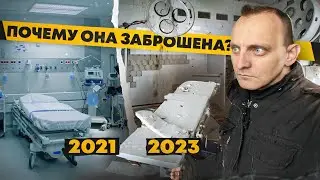 Huge Hospital in the Center of Moscow | 30 Abandoned GKB No. 4 Buildings