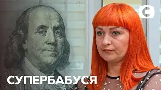 Взрослая нахлебница: СКАНДАЛ с дочкой участницы! – Супербабушка