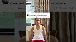 ХУДШАЯ КОМБИНАЦИЯ! Автор видео: urushanov_emil_  #юмор #мемас #комментарии #прикол #мем #мемы
