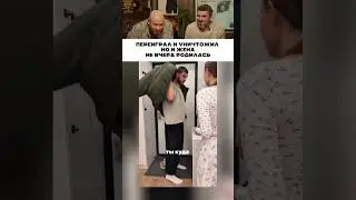 Переиграл и уничтожил 😂
