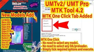 UMTv2/ UMTPro MTK Tool 4.2 MTK One Click New Tab | New Features Add | No Need Select Model Full Auto