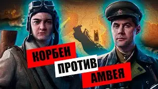 БИТВА БЛОГЕРОВ 2020. Прямой репортаж.