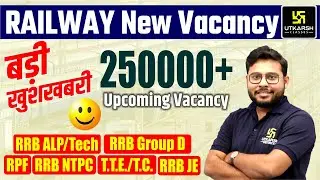 Railway New Vacancy 2023-24 | Railway Upcoming Vacancy | RRB ALP/Group-D/NTPC/JE | Complete Analysis