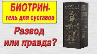 Артроз коленного сустава лечение в домашних условиях
