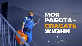 The whole truth about working in an ambulance. Why do people most often call an ambulance?