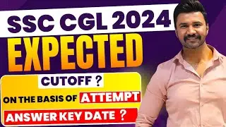 SSC CGL 2024 Expected cutoff on the basis of attempt || Answer key date
