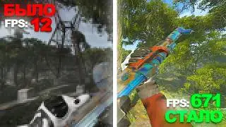 BEST RUST SETTINGS 2026 ⚙️ MORE FPS + BEST PvP