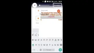 Стрим