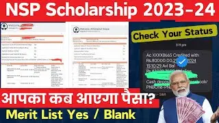 NSP Scholarship Payment 2023-24 Update NSP | NSP Scholarship Payment kab Aayega🎯 || NSP New Update📢