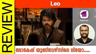 LEO Tamil Movie Review By Sudhish Payyanur 