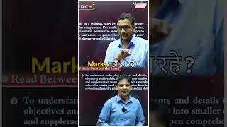 🔥 Test me marks kaise badhaye? 🤔🤯 Secret Tips to follow! 💪🔥| Motion JEE 