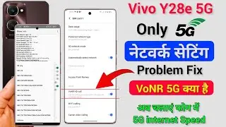 Vivo Y28e Only 5G Network Setting | Vivo Y28e 5G Network Problem Solve | Vivo Y28e VoNR 5G Kya Hai