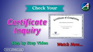 Student Certificate Inquiry in ALL IT BD