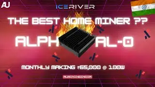 Iceriver ALPH AL0 is Here!!⚡| Best Home Miner?? | Making 65K Per Month @  100W. 🚀 #AL0 #alephium