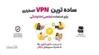 0 تا 100 ساده ترین VPN شخصی سرعت بالا با کمک HTTP Injector برای زمان قطعی+سروررایگان+چندکاربره امن