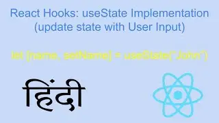 React Hooks - useState in Hindi (Update state value with User Input)