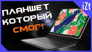 Обзор Samsung Galaxy Tab S7+: Лучший планшет... на Android?
