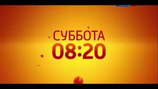 Анонс 