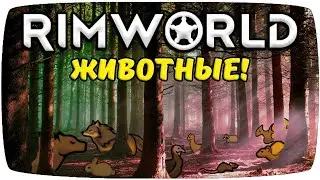RimWorld Animals Guide