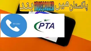 Truecaller Not Working Problem Solved 2020 | Truecaller Could Not Connect Try Again Later