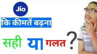 Jio Price Increasing Right Or Wrong?