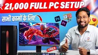 Under ₹20,000 Full Set Gaming & Editing PC Build 🔥 | Best Budget PC Setup in 2025!