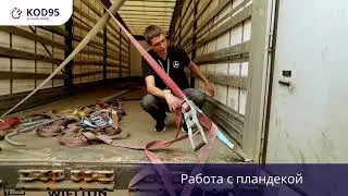 Практика в школе 🔥Код 95 Charter🔥-📚