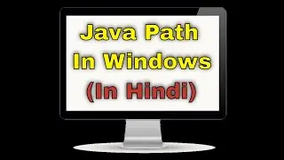 How to set java path in windows | How to set java path in windows 10 | 