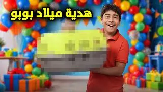 We celebrated Bobo's birthday with the best surprise - Adnan Family