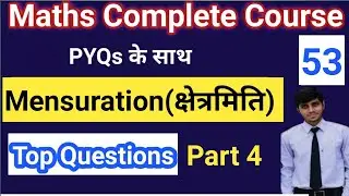 Class 53 | Mensuration Part 4 | Concepts & PYQs | Maths Foundation Batch By Lokesh Sir