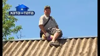 Почтальон от Бога – семья Огневых – Хата на тата