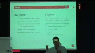 SEO: составляем title, description, keywords (TDK) правильно 📚