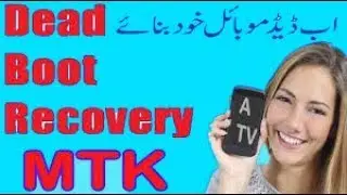Dead Boot Recover All Mediatek / Mtk CPU,s With Sp Flash tool 2018
