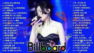 【流行音樂推薦】2020最新流行歌曲，騰訊音樂排行榜，網易音樂排行榜，抖音最火的歌曲，Top 100 中文流行歌曲