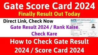 Gate Result 2024 Kaise Dekhe !! How to Download Gate Score Card 2024 !!How to Check Gate 2024 Result