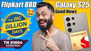 Flipkart BBD Sale 🤩, PlayStation 5 Pro First Look?,vivo T3 Ultra Specs,Galaxy S25 Good News-