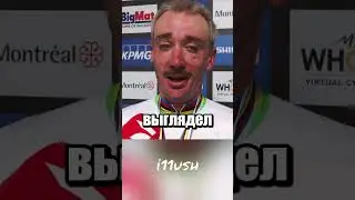 Совсем не медаль решили обсудить