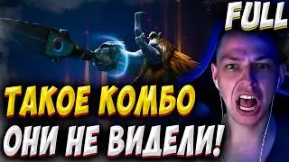 ВРАГИ НЕ ОЖИДАЛИ ТАКИХ КОМБИНАЦИЙ! УБИЙЦА НУБОВ НА МАГНУСЕ! Дота 2 7.40