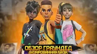 ШЕДЕВР ОТ OBSİDİAN ENTERTAİNMENT!!! - Обзор игры граундед от обсидиан