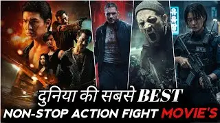 Top 10 Best Hindi Dubbed Movies on Netflix ,Amazon Prime | Action Movies in Hindi | Part 9