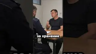 Настучали друг на друга