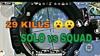 PUBG Mobile SOLO vs SQUAD 29 kills 😮😮😮