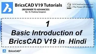 BricsCAD V19 Tutorial 1: BricsCAD Basic Introduction in Hindi | BricsCAD V19 Beginners Tutorials