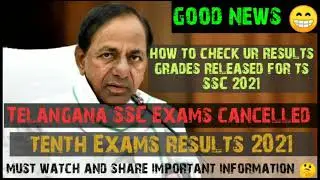 how to check ur results grades released for ts SSC 2021 | 10th Exams results 2021 