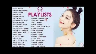 20首中文流行音樂｜2019年 最hits 最受歡迎 華語人氣歌曲｜2019 新歌 & 排行榜歌曲｜kkbox 風雲- 匯集音樂排行榜｜kkbox 國語單曲排行 Hit