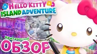 DO NOT BUY Hello Kitty Island Adventure