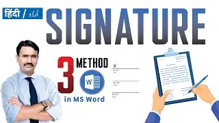 3 Mind-Blowing Ways to Insert a Signature Line in MS Word | Quick and Easy Tutorial