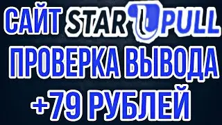 Сайт 
